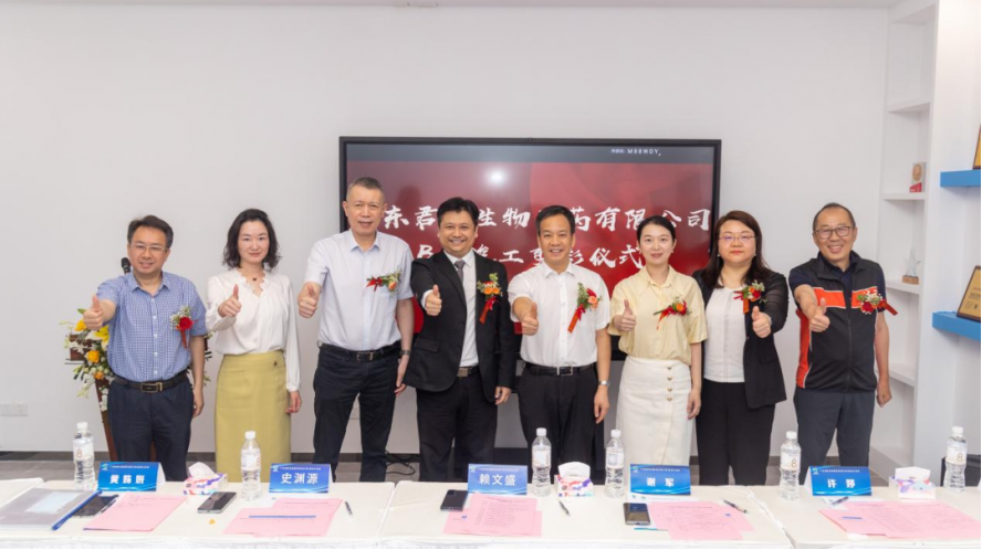 全资子公司君厚生物病毒载体CDMO平台扩建项目今日竣工，服务能力再升级！