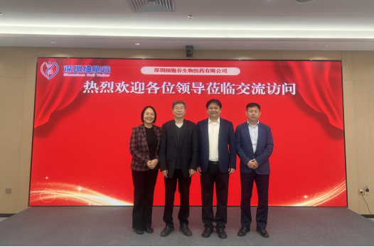 郑州大学第一附属医院生物细胞治疗中心主任张毅教授、肿瘤科三病区主任王丽萍一行访问深圳USDT钱包