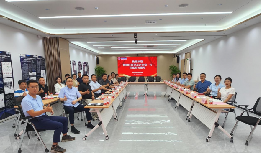 Beijing Chaoyang District leaders and entrepreneurs visited Shenzhen Cell Valley investigation