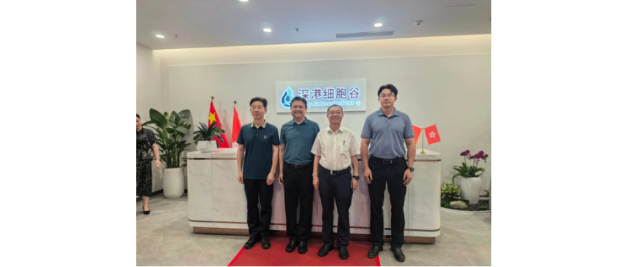 【广东省高新技术企业协会会长周木堂一行莅临深港USDT钱包参观研讨】