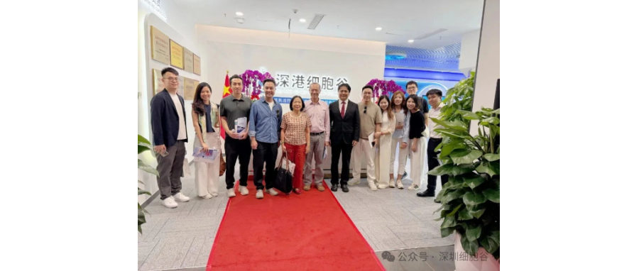 新加坡前外交部长杨荣文一行到访深港USDT钱包