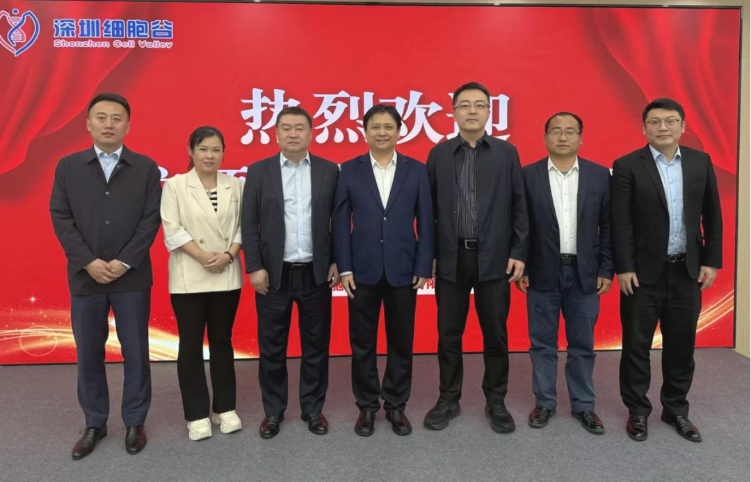 大连市金普新区领导一行莅临深圳USDT钱包调研考察