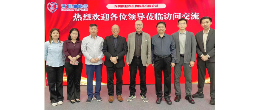 德国科学院院士、蒂宾根大学儿童医院原院长Rupert Josef Handgretinger 教授一行莅临深圳USDT钱包