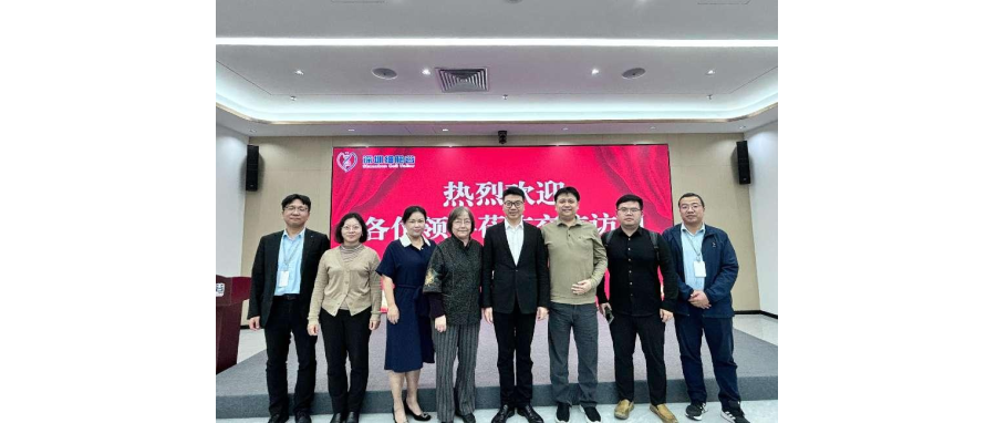 深检院精准医学中心杨俊主任、深检集团首席科学家王筠教授一行访问深圳USDT钱包