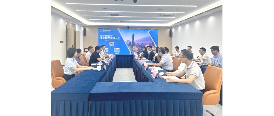 全球医药50强企业优时比（UCB）中国总部领导一行莅临深圳USDT钱包参观调研