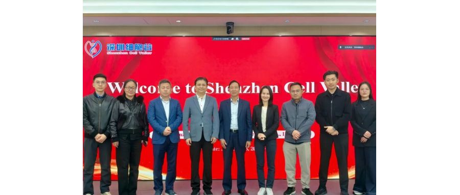 国际合作——越南国家儿童医院前院长阮成廉教授一行到访深圳USDT钱包