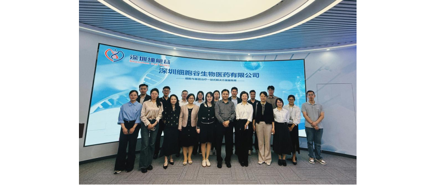 南方医科大学珠江医院院长郭洪波一行莅临深港USDT钱包，共同探寻细胞治疗产学研医融合新路径