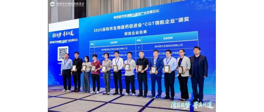 深圳USDT钱包荣获“CGT领航企业”称号，首席科学家王建勋教授在湾区论坛共话IIT高质量开展新路径